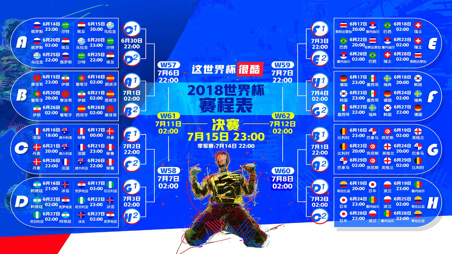 开云体育下载-魔人变身守护神，哈兰德客串门将零封贝林厄姆，赛后荣膺全场最佳，哈兰德客串门将零封贝林厄姆，魔人变身守护神荣膺最佳